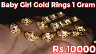 Baby Girls Gold Rings | Baby Gold Rings With Price | Gold Ring | Baby Jewellery | Sone ki Anguhti