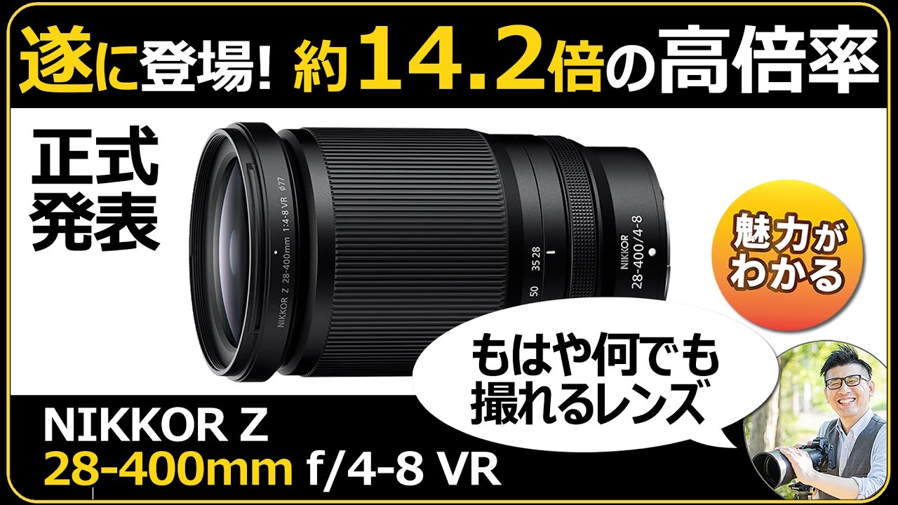 【お買得セット品】ＮＩＫＯＮ　Ｆ４Ｅ＋ズームレンズ2本＋ＳＢ28 お買得セット品】NIKON F4E＋ズームレンズ2本＋SB28