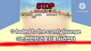 Coptic Alphabet Lore plays Squid Game S1 Part1: Green Light Red Light