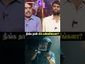 Jana Nayagan நீங்களே Leak பண்ணீங்களா?