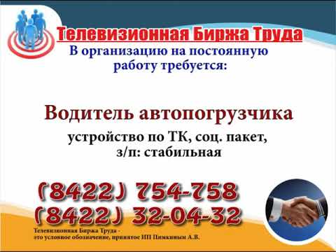 авито работа ульяновск свежие вакансии заволжский. яндекс кладовщик. суши бокс горячая линия. заволжье. ульяновск работа уборщица.