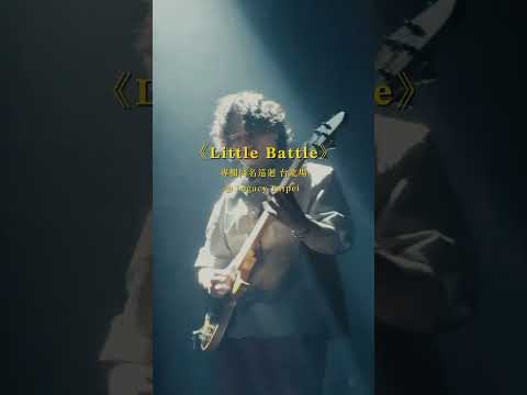 #庸俗週記 ᴠᴏʟ.41 台北場的後台...晧宇緊張到在練琴!? | 庸俗救星 Vulgar Savior