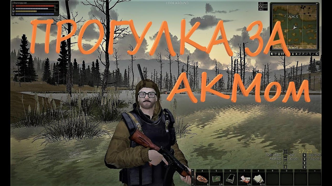 Лада сталкер видео