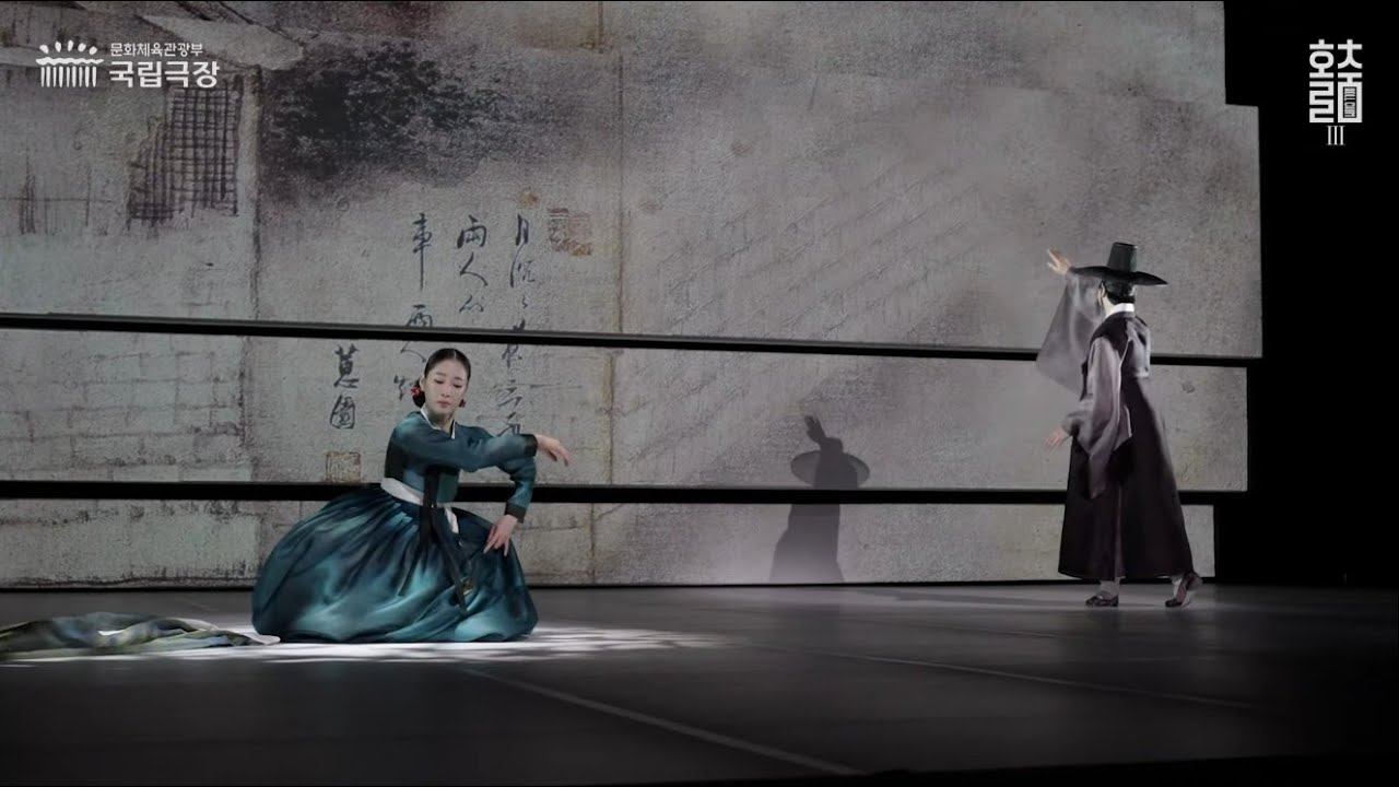 국립무용단 ‘홀춤Ⅲ : 홀춤과 겹춤’ 공연 실황 | National Dance Company of Korea ‘Hol Chum Ⅲ – Solo & Duet’