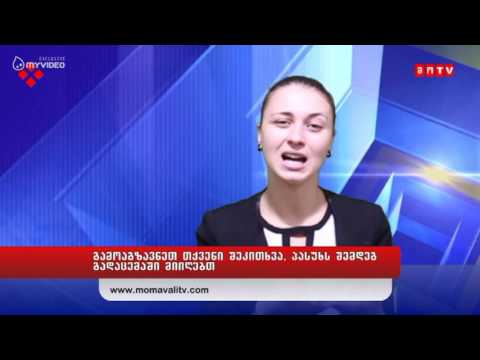 ფსიქოლოგის კაბინეტი