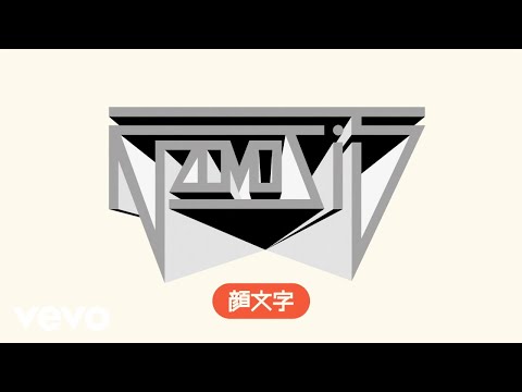Tino El Pingüino, Maiky Navajas, Neemeye - Socaire (Cover Audio)