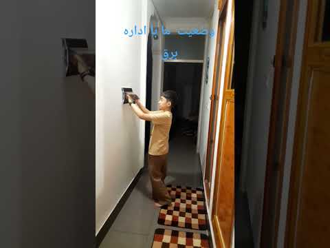 بد بختی امروزا