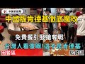 继母是魅魔 Mp3 Mp4 Free download