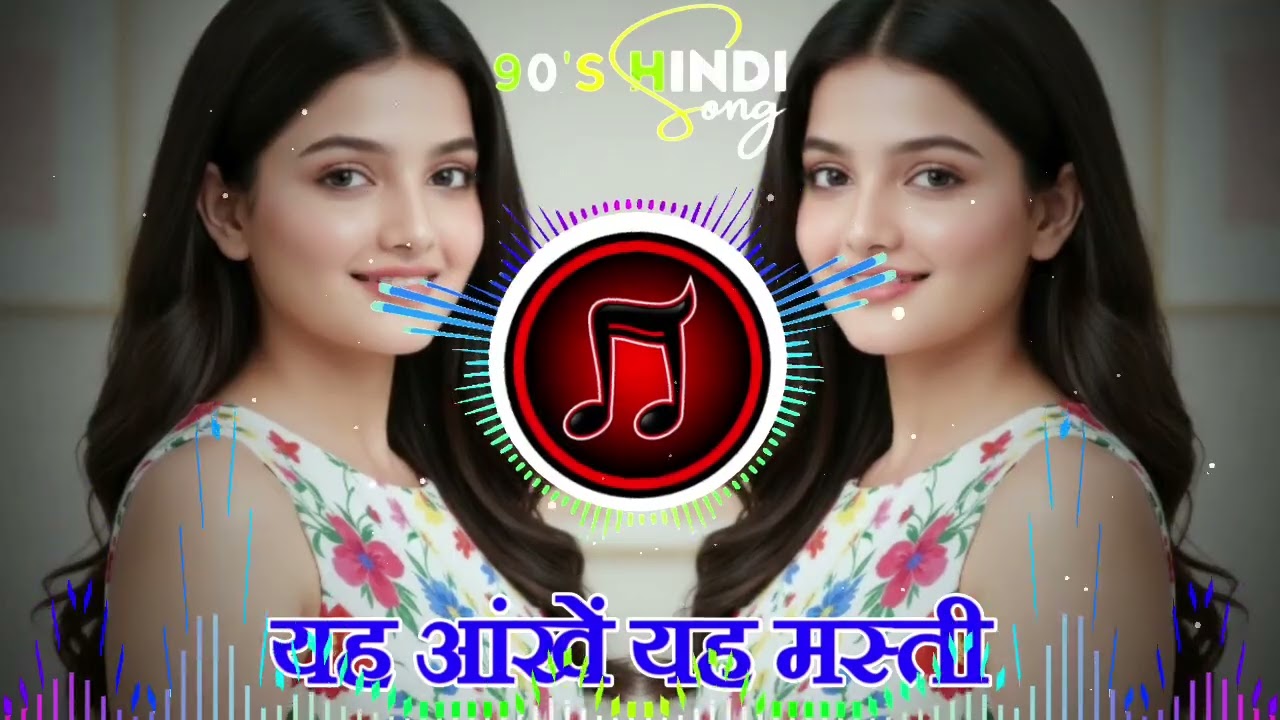 Yeah Aankhe Yeah Masti 🥀💖 Dj Old Hindi Songs || Trending Remix Songs 🔥 Dj Remix.