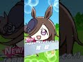 【ウマ娘たぬき】謎の10連ガチャ引いてみた