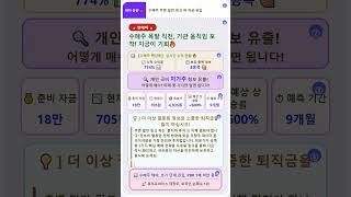 이벤트 배너