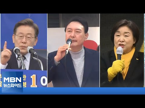 [토요오후와이드] 사전투표 역대 최고치 경신…D-4 남은 변수는? 0305