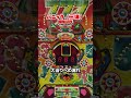 パニック'85（三洋）出目移行の法則は知らないけどなんとか大当り！【レトロパチンコ】