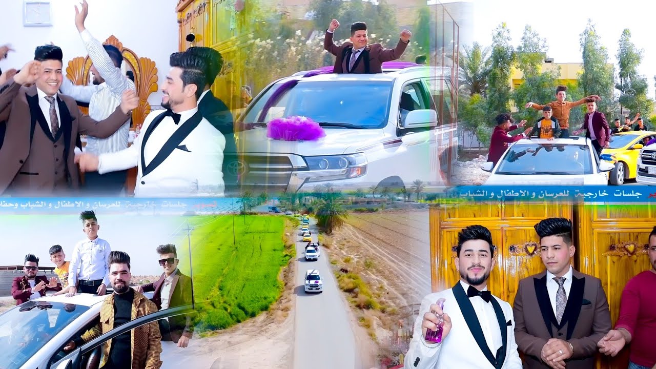 حفل زفاف الأخ كريم ألف مبروك تصوير و مونتاج علي الملا