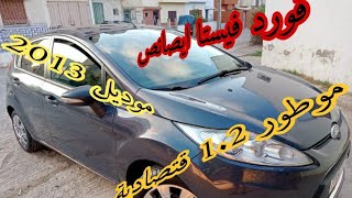 فورد فيستا ايصانص للبيع سيارة مليحة Ford Fiesta +212 707-796960