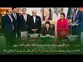 CM Maryam Nawaz Signs Punjab S Landmark Budget 2025 26 CM Maryam Nawaz Signs Punjab S Landmark Budget 2025 26