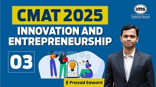 CMAT 2025 Preparation | CMAT Innovation and Entrepreneurship - 3 | Prasad Sawant