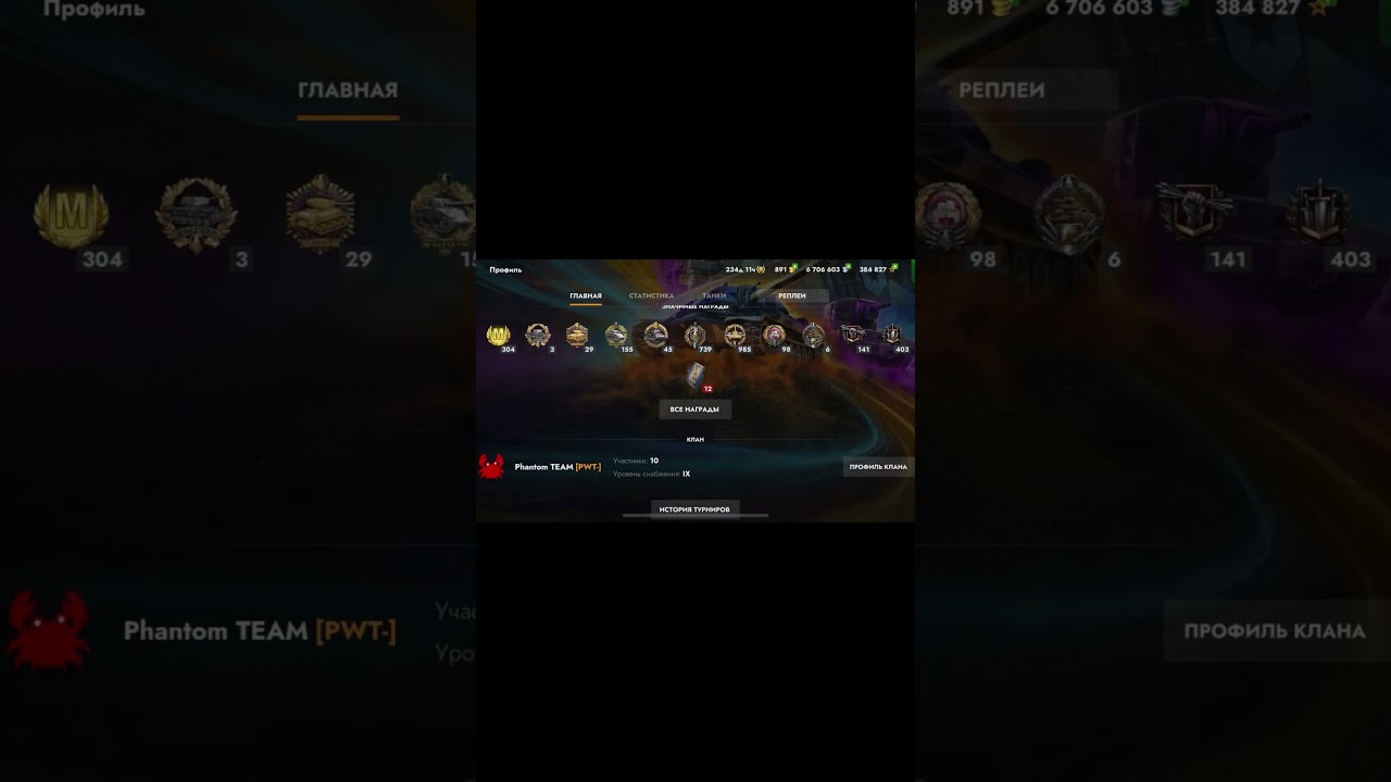 Ребят вы меня спрашивали?! 