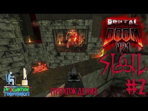Video: Romero Avslöjar Osynlig Doom-konst På Spelets 21-årsdag