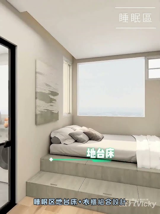 公屋裝修】菁田邨153呎1-2人單位裝修起貨｜香港裝修｜傢俬訂造｜私樓裝修｜間房｜居屋設計｜地台｜衣櫃｜櫥櫃｜兒童房｜尊尚設計|