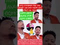 አዶናይ እንዳሳወቀው የቢል ጌትስ ፋውንዴሽን ለ25 ህፃናት የህክምና ድጋፍ ለማድረግ ቃል ገብቷል Adonay Bilgets Ethiopia Reels አዶናይ እንዳሳወቀው የቢል ጌትስ ፋውንዴሽን ለ25 ህፃናት የህክምና ድጋፍ ለማድረግ ቃል ገብቷል Adonay Bilgets Ethiopia Reels