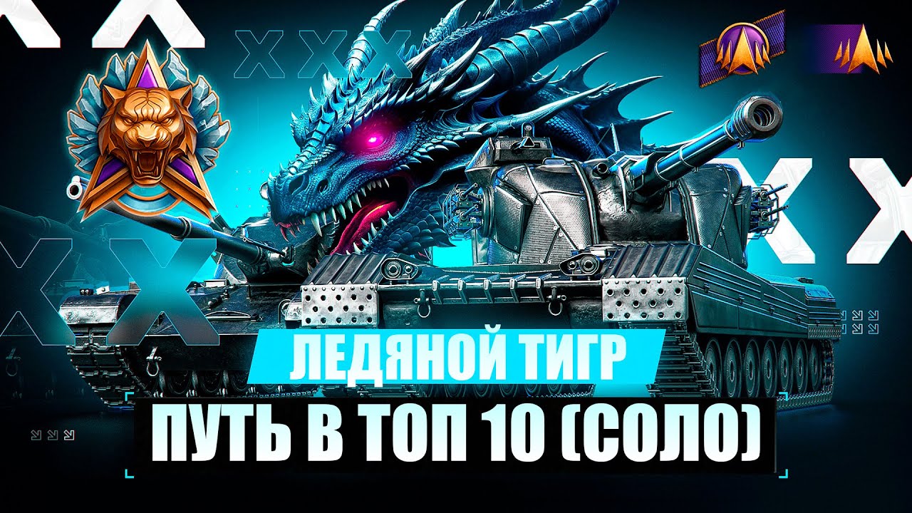 🐉НАТИСК→С 6880→6100→ЦЕЛЬ: ГЛАВНОЕ НЕ ПОПАСТЬСЯ С ГНИЛОЙ ДЕВОЧКОЙ ISERVERI И ЕЁ ЛОУСКИЛЛ СОБАКОЙ №31🐉