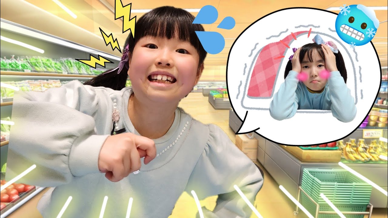 【寸劇】ママとかほが高熱 病気になっちゃった！おつかいに行って看病しよう！お世話ごっこ 看病ごっこ ママのお手伝い kids