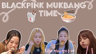 Blackpink mukbang time (eating compilation) 🍜