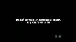 Предупреждения перед сериалами (2х2, 2007-2008)