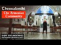 Πειρατολόγιο - Αρμενική Κοινότητα Θεσσαλονίκης /// Piratologio - Armenian Community of Thessaloniki