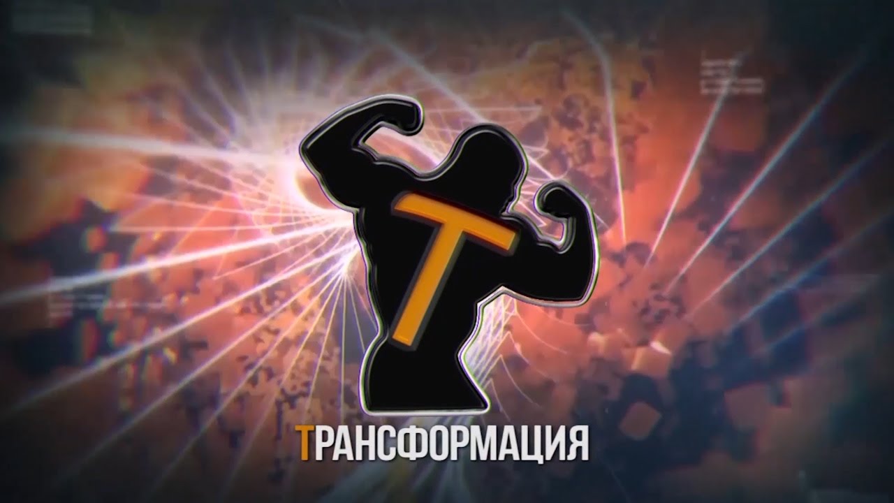 Успех и признание