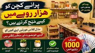 How Middle Class Women Organize an Old Kitchen in Just 1000 Rupees | Budget Kitchen Makeover 2026💫