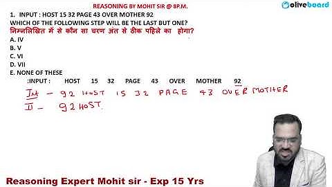 Machine Input Reasoning for Bank Exams | Part - 1 | Banking Foundation Course | By Mohit Sir