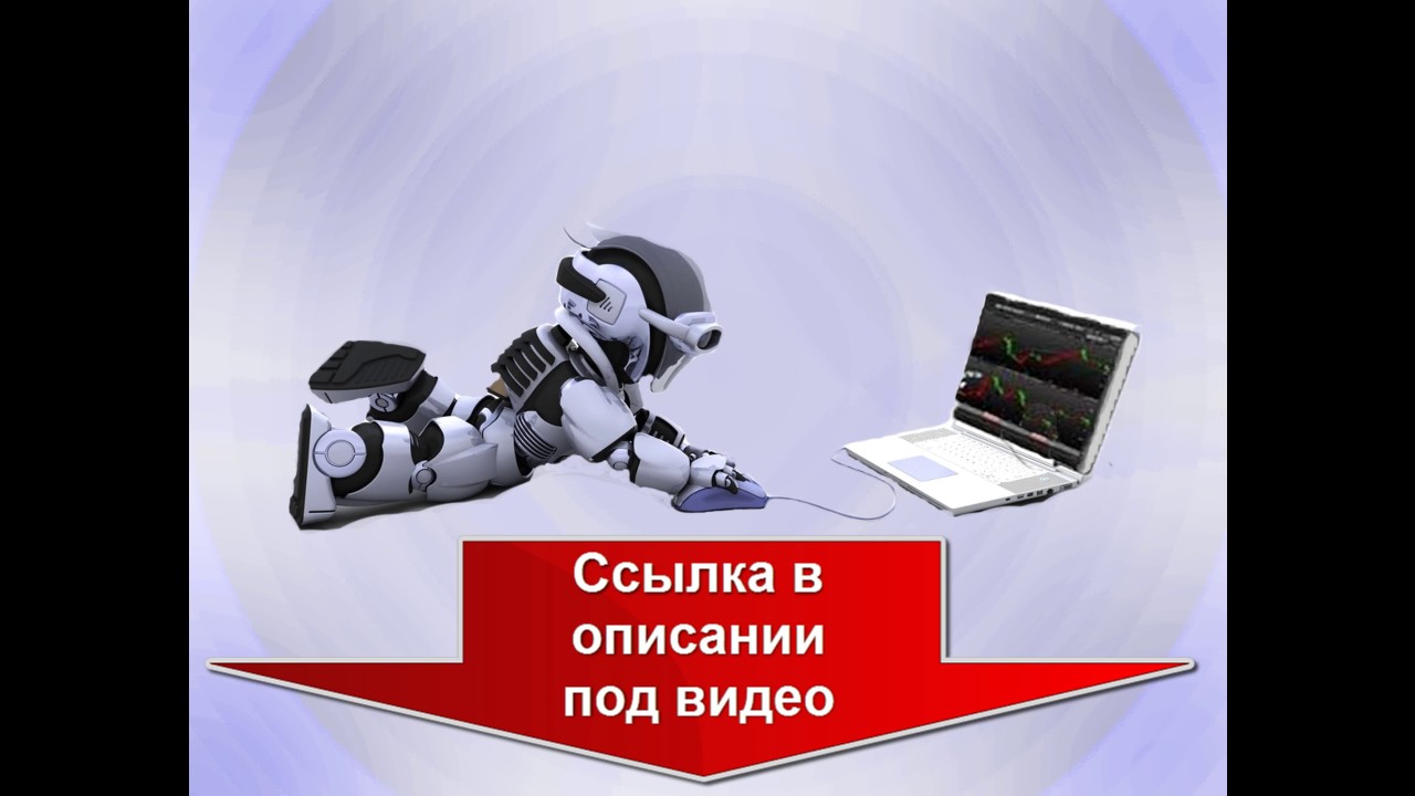 во сколько открывается форекс YouTube