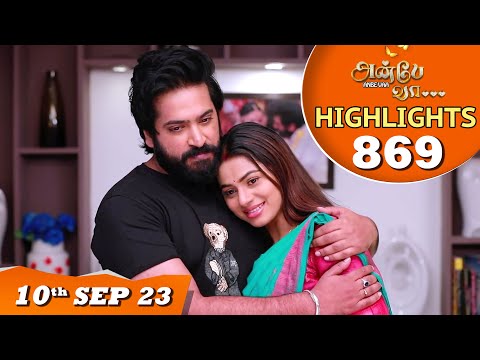 Anbe Vaa Serial Episode 872 | 13th sep  2023 | Virat | Delna Davis | Saregama TV Shows Tamil