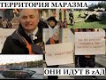 На Вашингтон уже никто не идет? Поражение в Украине приведет к распаду рф @omtvreal