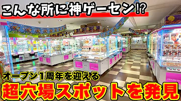 クレーンゲーム2 5万 Mp3 クレーンゲーム2 5万 Mp3