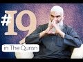 The Miracle of Number 19 in The Quran | Dr. Shabir Ally