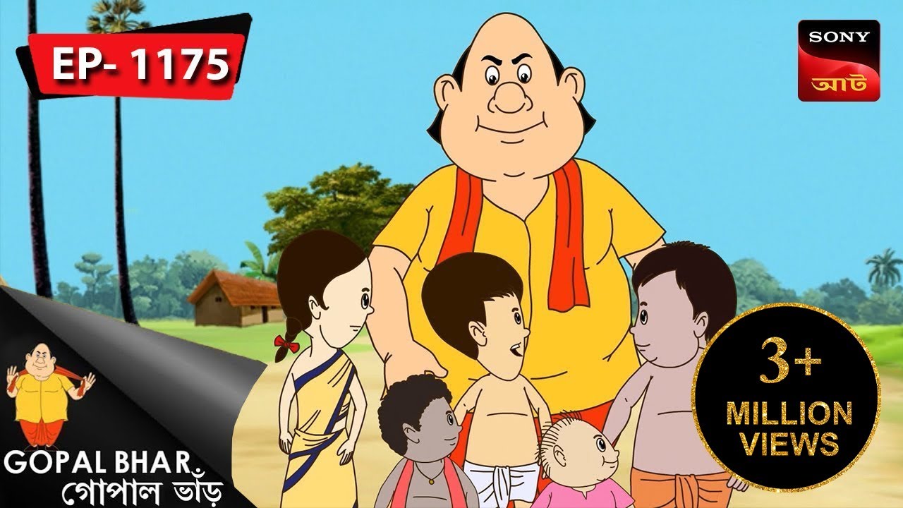 খিদে মেটানোর দাবি | Gopal Bhar | Episode - 1175