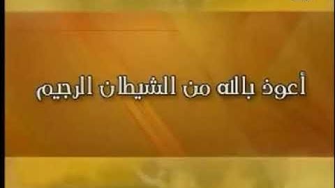 ماتيسر من سوره الزمر استديو للشيخ عبد الباسط عبد الصمد رحمه الله