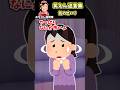 嫁の元気がなくて聞いてみると驚きの返事が帰ってきて… 【笑えん迷言集】【創作】