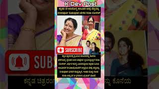 #biggboss #season #012 #music #viral #kannada #news #karnataka #support #my #page #channel #ktm #143