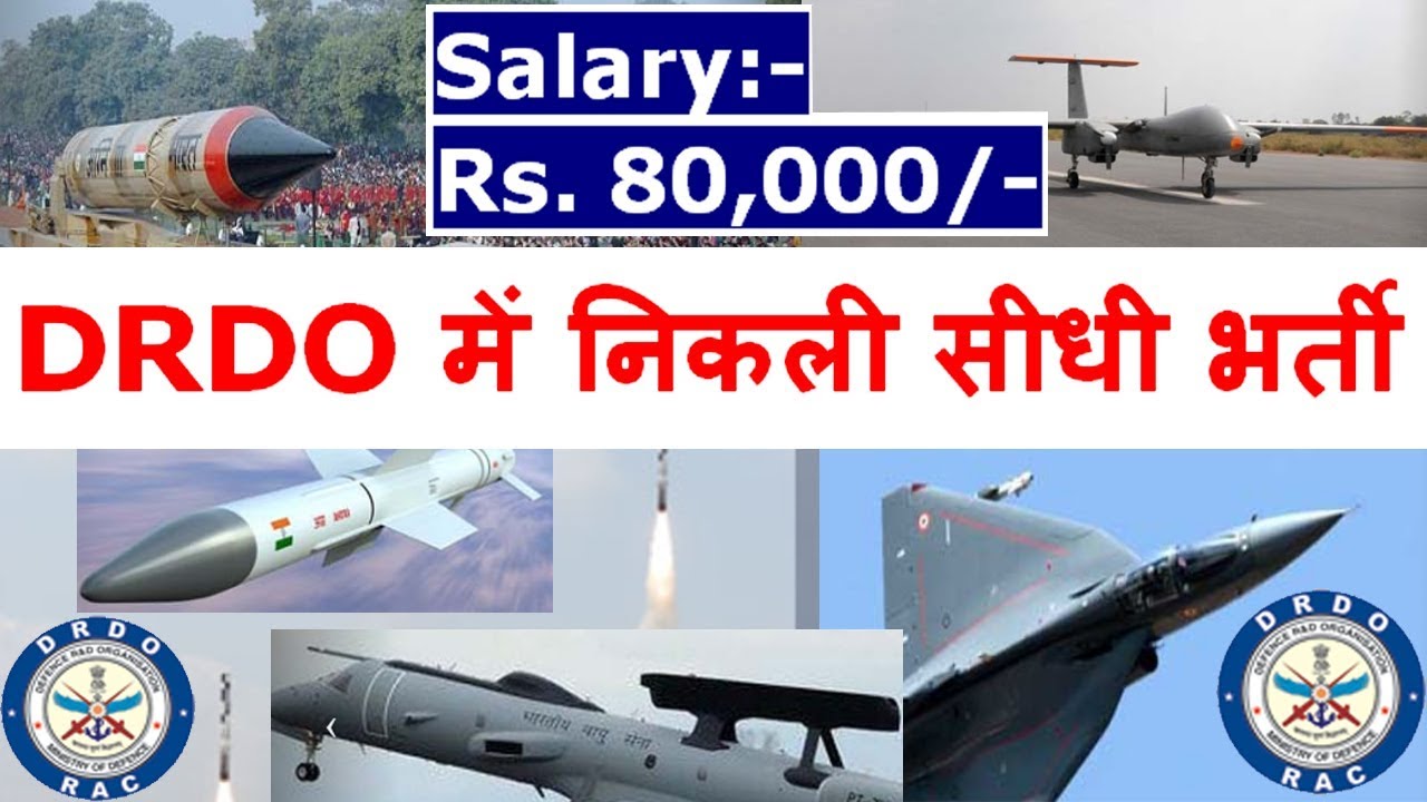DRDO RAC Recruitment 2018 Scientist B Apply Online at rac.gov.in or drdo.gov.in