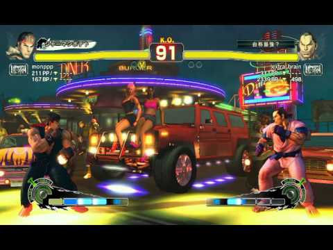 ウルトラストリートファイターIVバトル：リュウ vs ダン