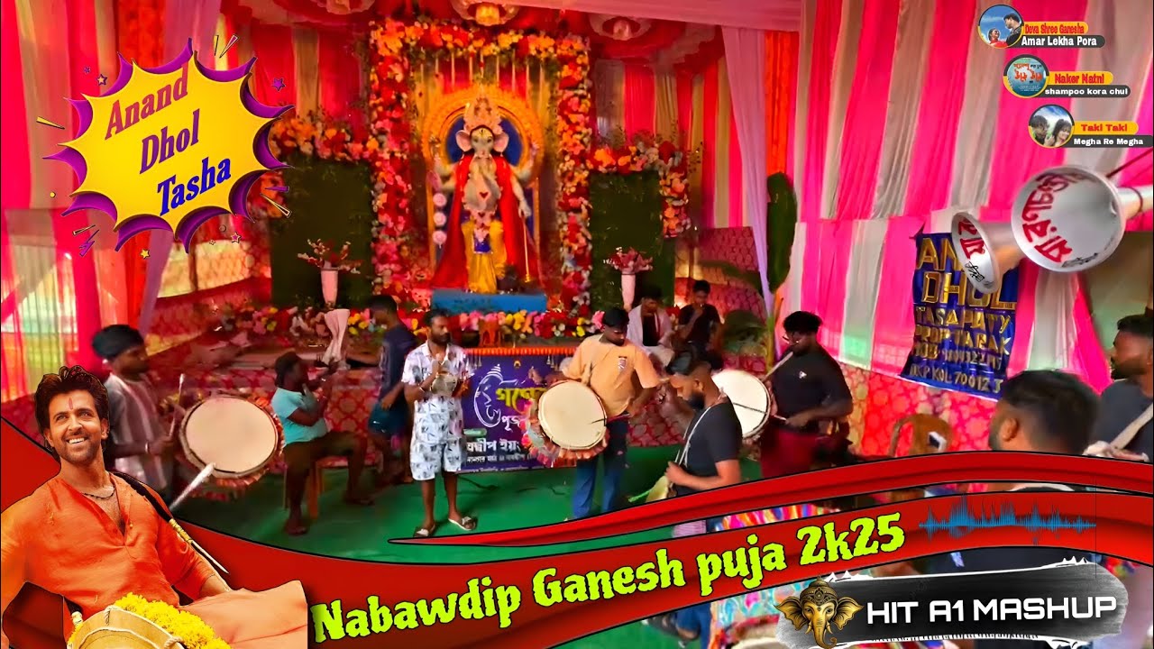 ANAND DHOL TASHA 💯💥 || HIT A1 EK SE BAR KAR EK MASHUP 🎹 || NABAWDIP GANESH PUJA 2K25 ❤️🧿