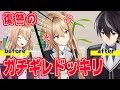 【ドッキリ】もし撮影中に優しい部長がブチギレれたら?