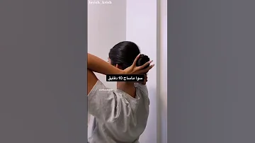 كيف تغسلوا شعركم اذا كان ناشف اشتراك بالقناة وصلو 10k 