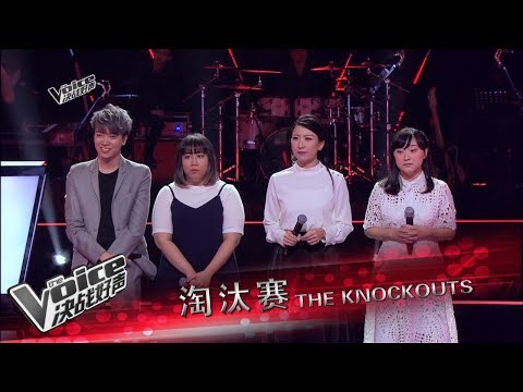 【Only唯一】阿Win & Eli《谢谢你》vs.Becky杨碧琪《是什么让我遇见这样的你》Knockout | The Voice 决战好声 2017