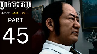 JUDGMENT (PS5) Playthrough Gameplay Part 45 - PERVERTED KIDO