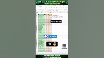 Fail & Pass Find in Excel 🤩🔥 #shorts #excel #exceltricks